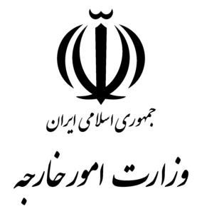 وزارت امور خارجه