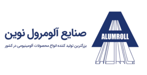 صنایع آلومرول نوین