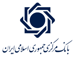بانک مرکزی جمهوری اسلامی ایران