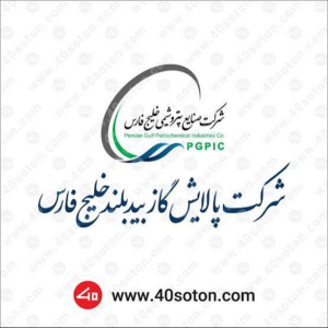 شرکت پالایش گاز بیدبلند خلیج فارس