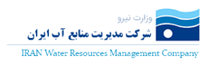 شرکت آب منطقه ای خراسان جنوبی