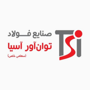 صنایع فولاد توان آور آسیا