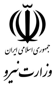 وزارت نیرو