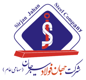 شرکت مجتمع جهان فولاد سیرجان