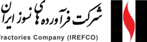 شرکت فراورده های نسوز ایران