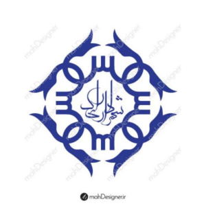 شهرداری اراک