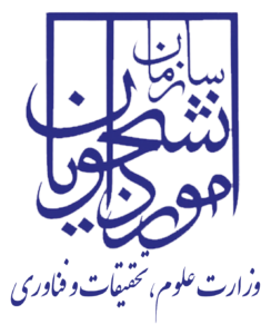 اداره کل منابع طبیعی و آبخیزداری استان خوزستان