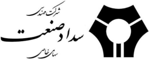 شرکت فولاد نطنز