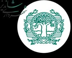 شهرداری شاندیز