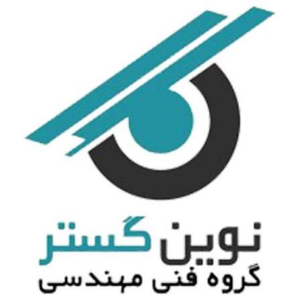 شرکت امن افزا نوین گستر